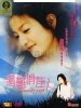 女儿谷的图片