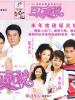 百万新娘的图片