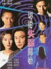 一切从失踪开始的图片