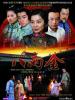八两金的图片
