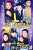 陀枪师姐的海报