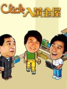 click��ƽ�